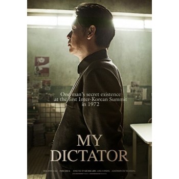 My Dictator / Na-eui dok-jae-ja (2014)